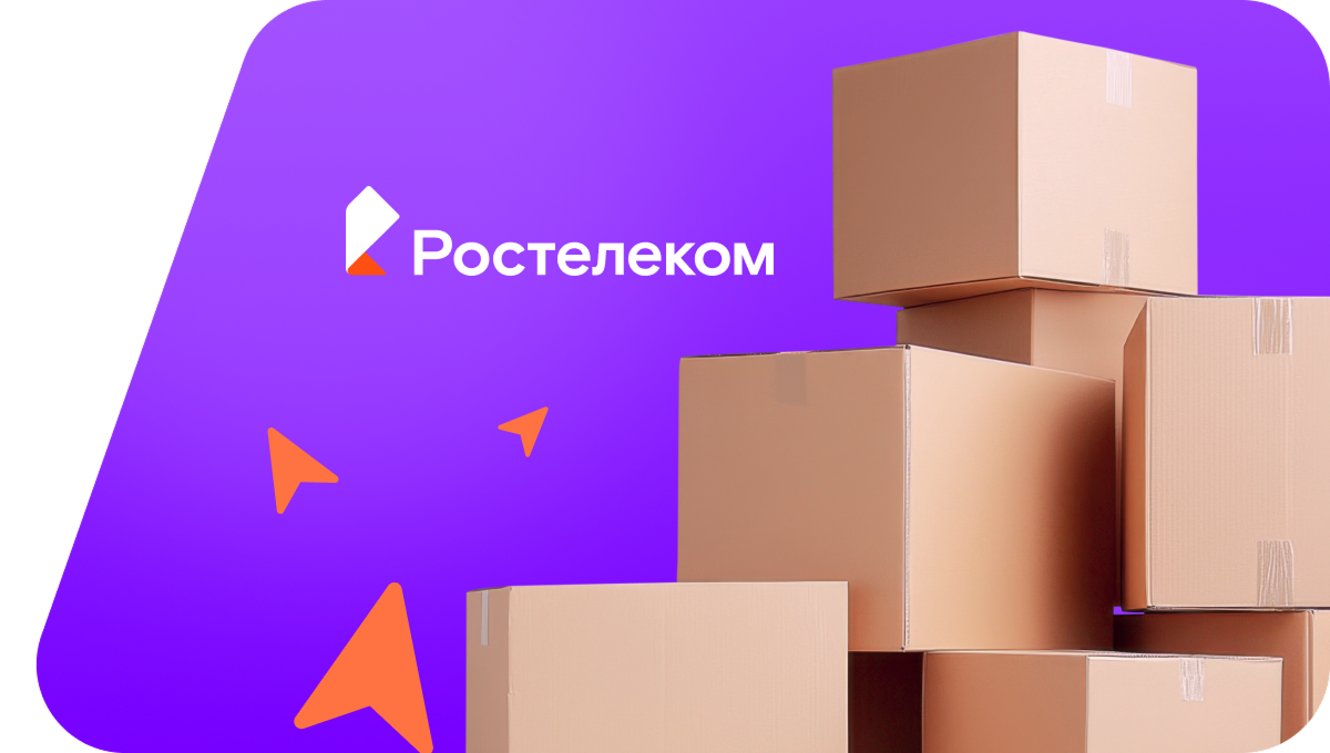 Переезд в новую квартирув&nbsp;хутор Дьяконовский 2-й (Волгоградская область)